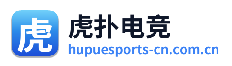 虎扑电竞